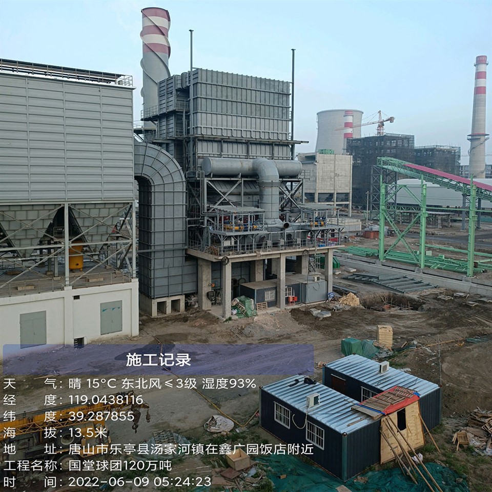 ペレット化装置